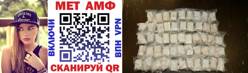 Амфетамин VHQ  Таганрог 