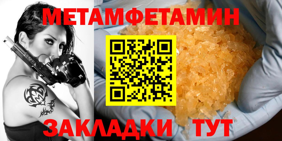 Amphetamine 98% Таганрог