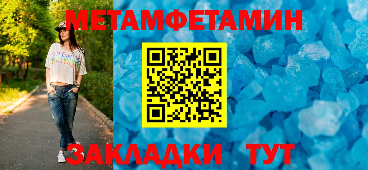 АМФ  Таганрог  Амфетамин  Amphetamine VHQ 