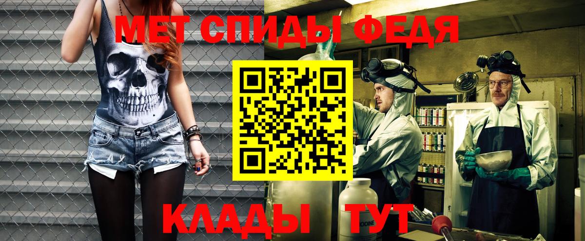 Амфетамин Розовый  АМФЕТАМИН  Таганрог  Вход с VPN 