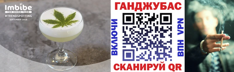 ссылка на мегу вход  Таганрог  Печенье с ТГК марихуана 