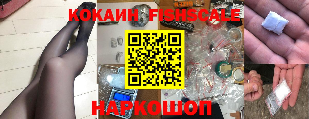 КОКАИН Боливия  Cocaine 99%  Таганрог 