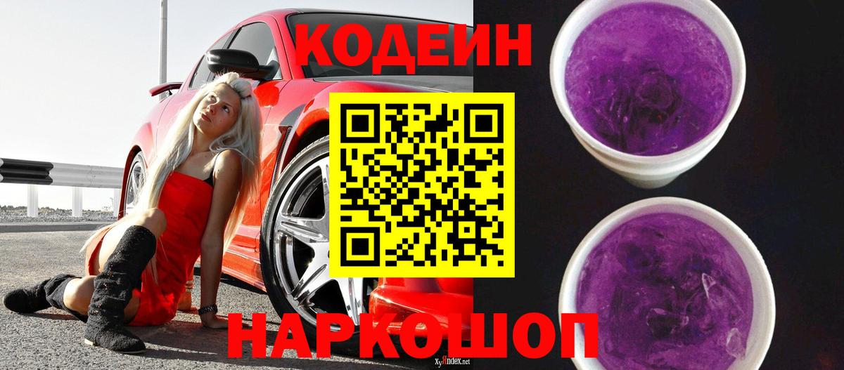 Гашиш  Alpha-PVP СК   Таганрог  ТГК  Вход с VPN  Метадон  COCAIN  МЕФ кристаллы  Экстази  Бошки Шишки  NBOMe 