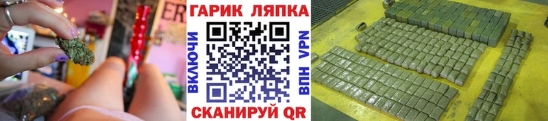 ГАШ убойный  где найти   Таганрог 