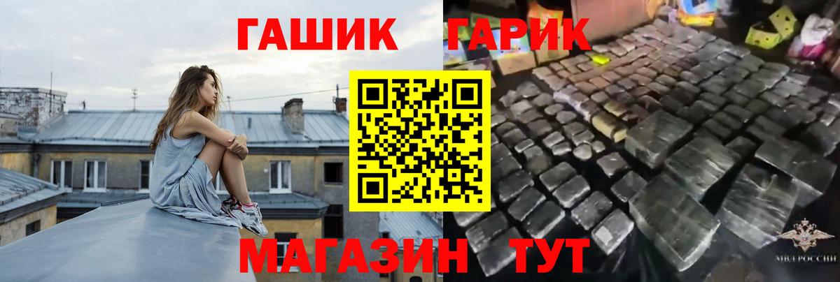 Гашиш Premium Таганрог