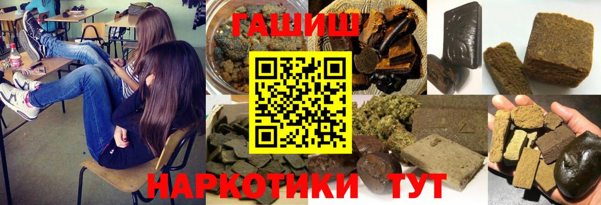 Галлюциногенные грибы Таганрог