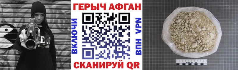 Героин гречка Таганрог