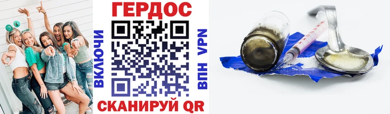 купить закладку  Таганрог  Героин VHQ 