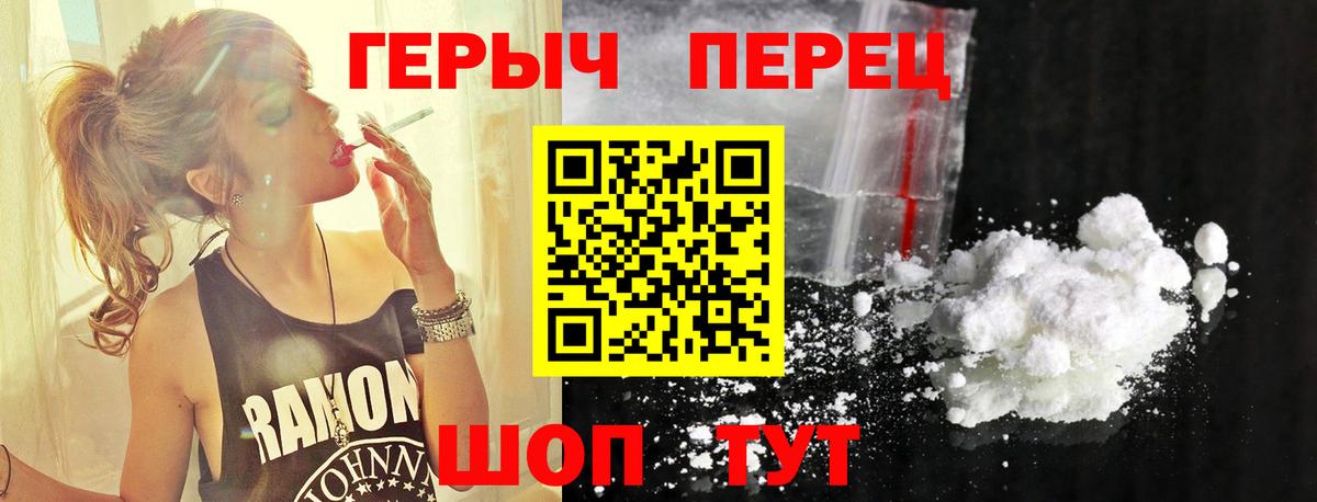 Метадон Таганрог