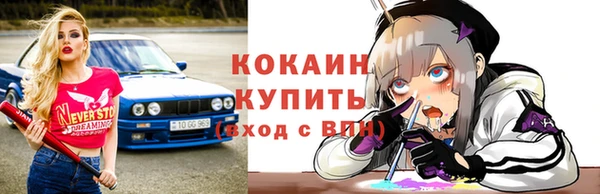 метамфетамин Новокубанск