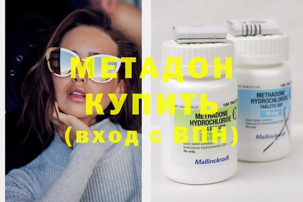 метамфетамин Новокубанск