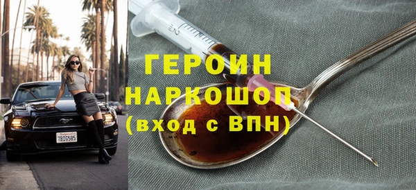мефедрон мука Новозыбков