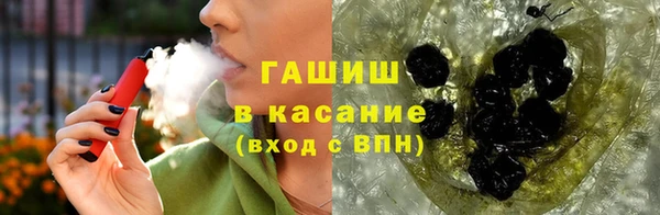 метамфетамин Новокубанск