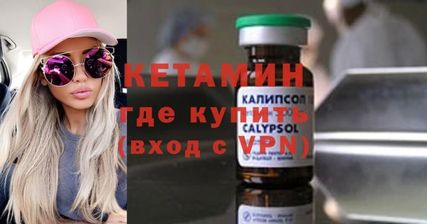 мефедрон мука Новозыбков