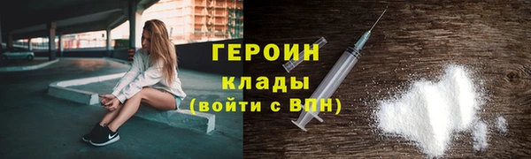 метамфетамин Новокубанск