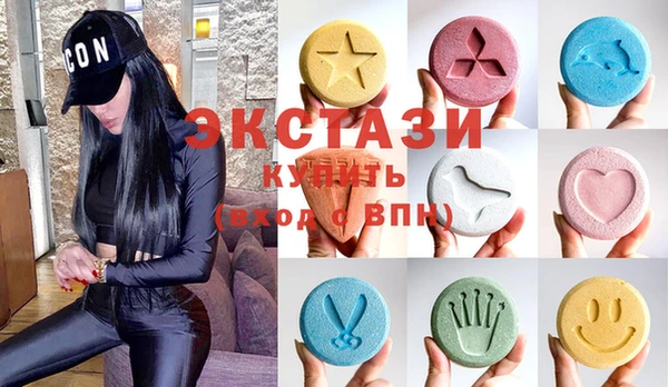 мефедрон мука Новозыбков