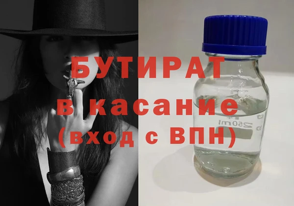 мефедрон мука Новозыбков