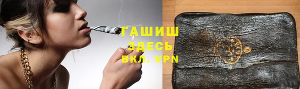 мефедрон мука Новозыбков