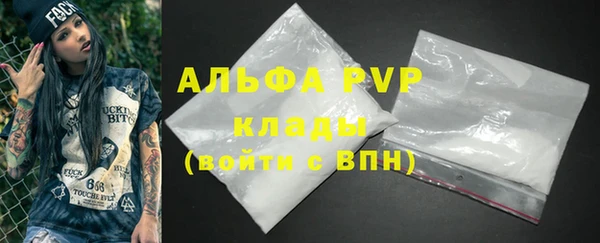 метамфетамин Новокубанск
