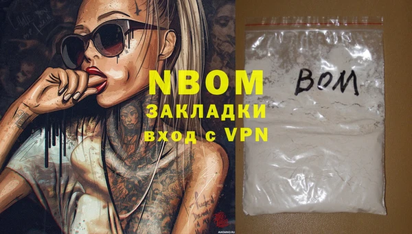 spice Нефтегорск