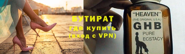 метамфетамин Новокубанск
