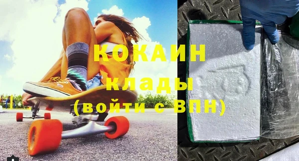 метамфетамин Новокубанск