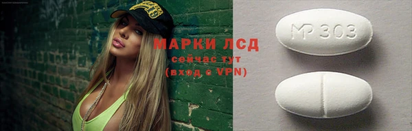 мефедрон мука Новозыбков