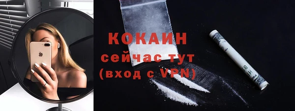 метамфетамин Новокубанск