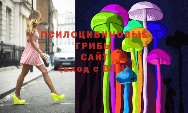 метамфетамин Новокубанск