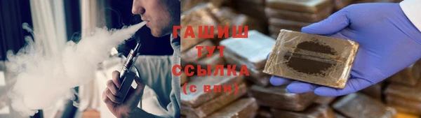 метамфетамин Новокубанск