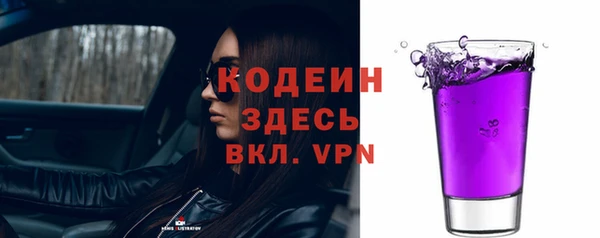 метамфетамин Новокубанск