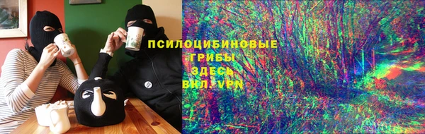 мефедрон мука Новозыбков