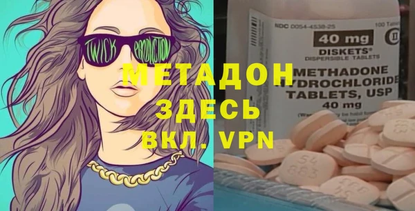 метамфетамин Новокубанск