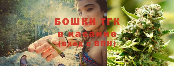 метамфетамин Новокубанск