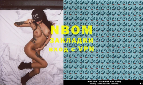 мефедрон мука Новозыбков