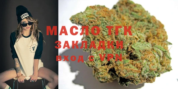 мефедрон мука Новозыбков
