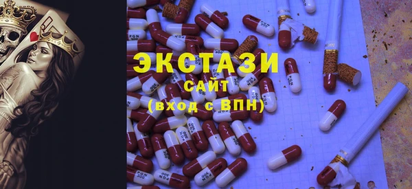 метамфетамин Новокубанск