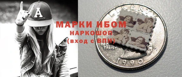 мефедрон мука Новозыбков