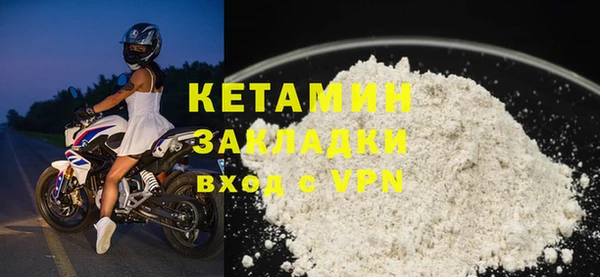 мефедрон мука Новозыбков