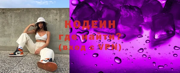 мефедрон мука Новозыбков