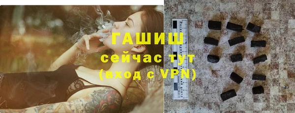 мефедрон мука Новозыбков