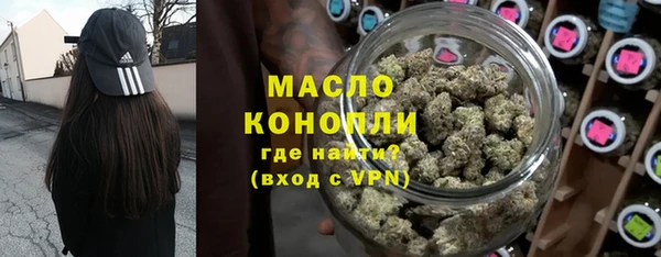 мефедрон мука Новозыбков