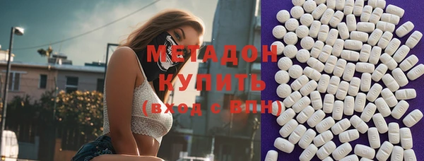 метамфетамин Новокубанск