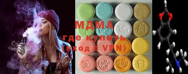 мефедрон мука Новозыбков