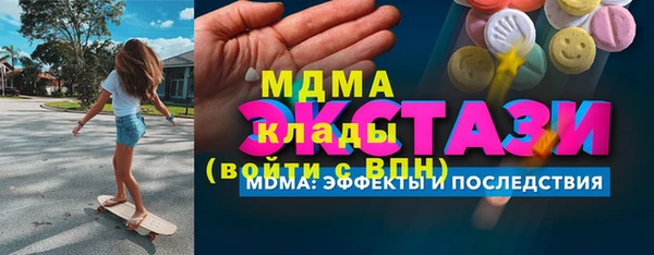 меф Верхний Тагил