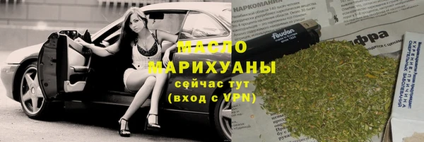 метамфетамин Новокубанск