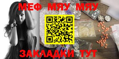 COCAINE Ипатово