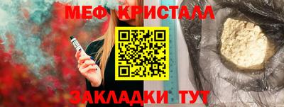 прущая мука Балашиха