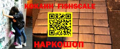 кокаин колумбия Ирбит