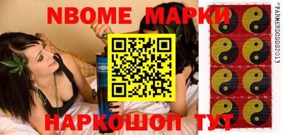 COCAINE Ипатово